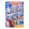 Sunstar Stationery Ultra Heroes B5 Coloring Book Nurie Home Play Toy Ultraman Hero 315149 One Size
