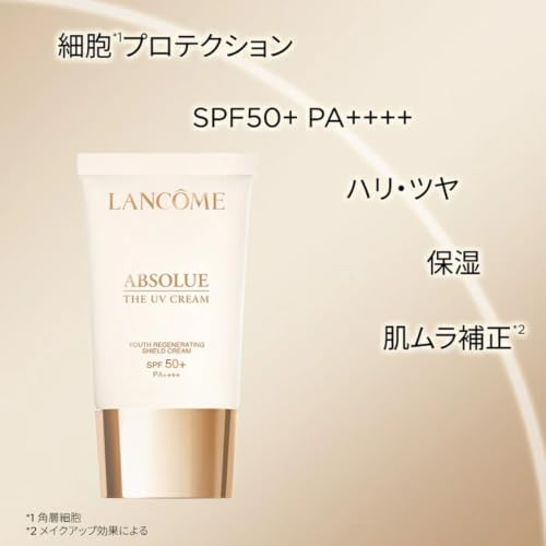 LANCÔME Absolue UV Cream 50mL Sunscreen Makeup Base SPF50+ PA++++ Niacinamide Moisturizing