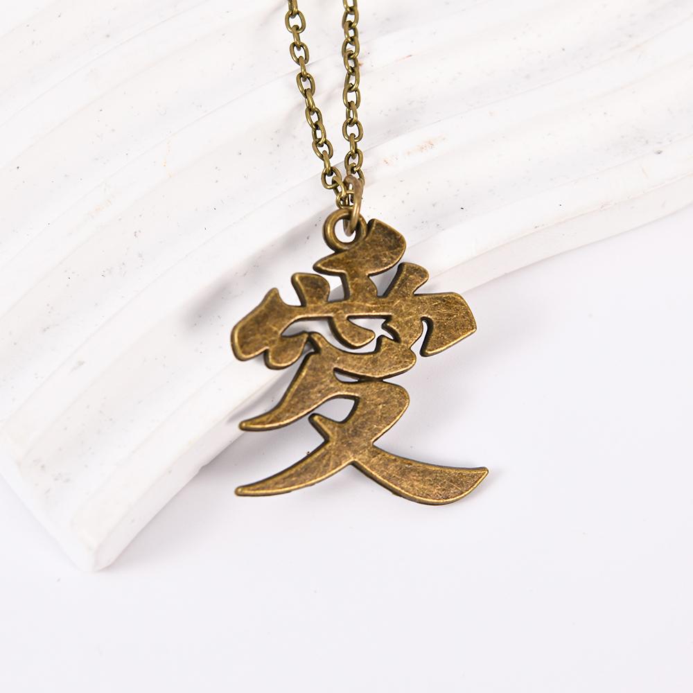 Nové Anime Gaara tykev Láska Logo Čínské slovo AI LÁSKA Přívěsek Kovový náhrdelník Vintage doplňky Akční figurka Cosplay Hračky