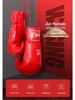 Jiuri Mountain Series Boxing Gloves - Rope, Sanda, Fighting, Sparring, Punching Bag Gloves