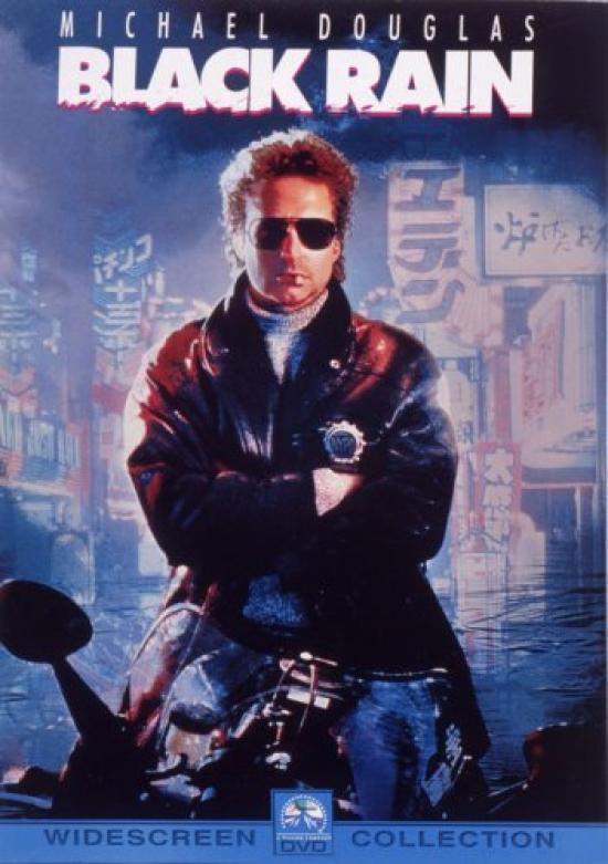 Black Rain [DVD]