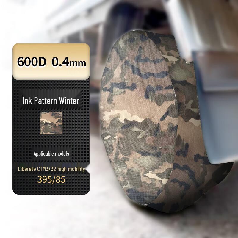 Xinyuejian Jiefang CTM3/32 High Mobility Tire Cover Jiefang CTM3/32 High Mobility (395/85)