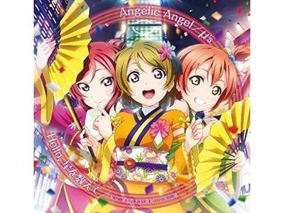 [CD] Gekijouban Lovelive! The School Idol Movie Single 1 Hallo, Hoshi wo Kazoete