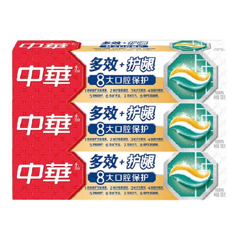 

Zhonghua Multi-Effect & Gum Protection Toothpaste, Fresh Mint