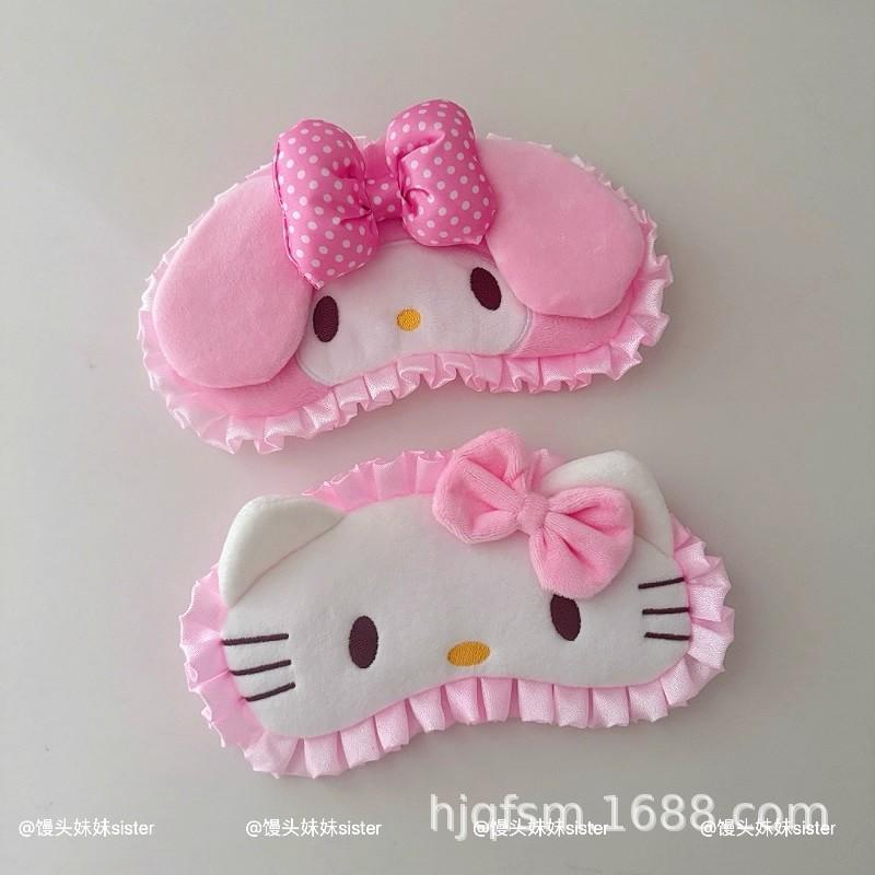 Adorable KT Melody Ruffle Plush Blackout Sleep Mask with Breathable Hot Compress for Children and Students