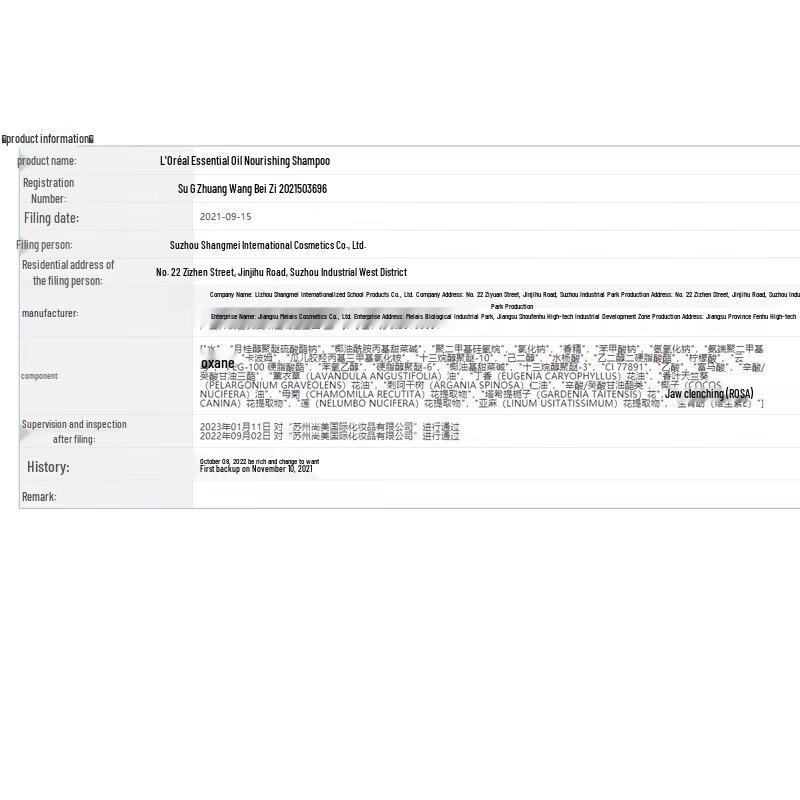 L'Oréal Extraordinary Oil Hair Care Set