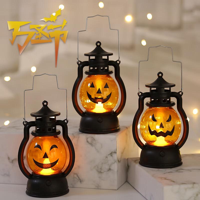 IYOVGOO Halloween LED Pumpkin Lantern