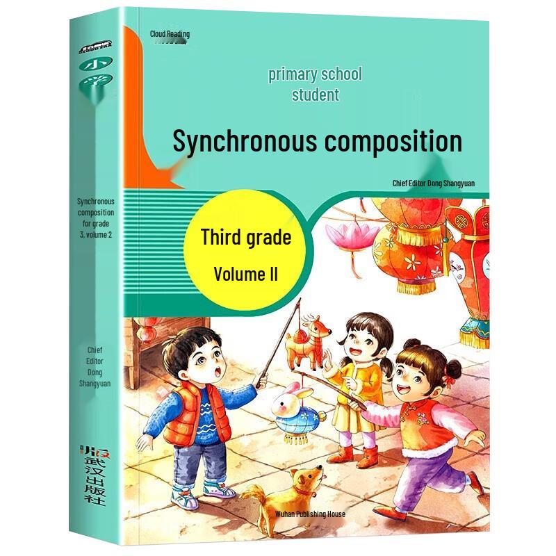 Primary School Composition Writing Guides