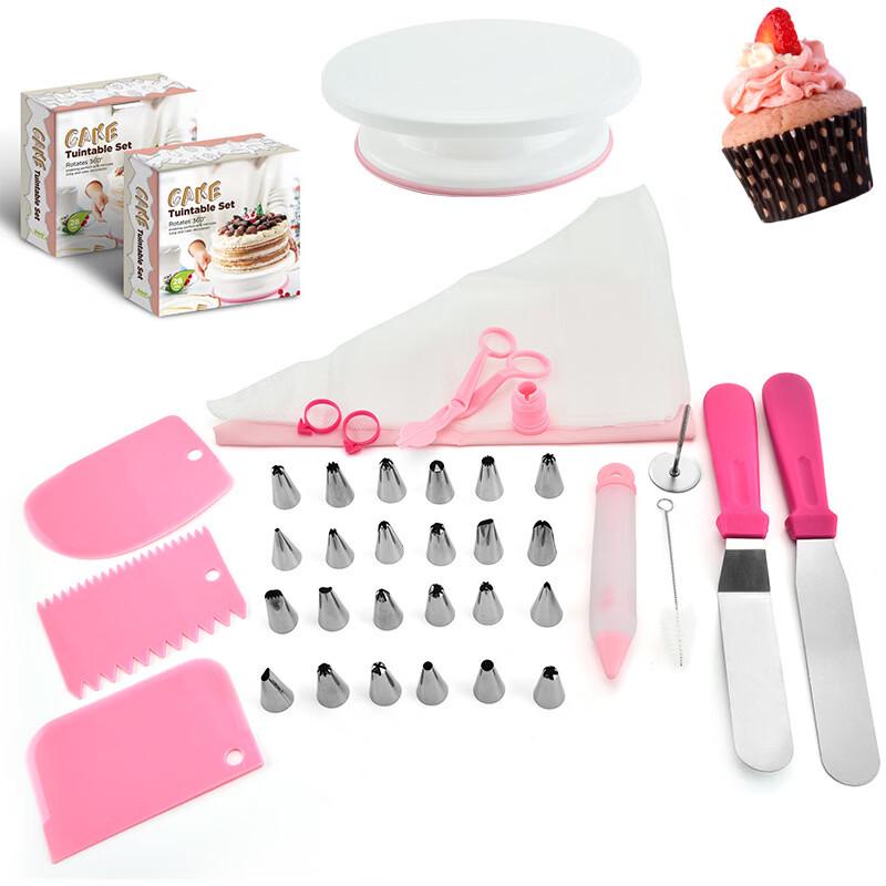 Handun 48-Piece Cake Decorating Baking Set