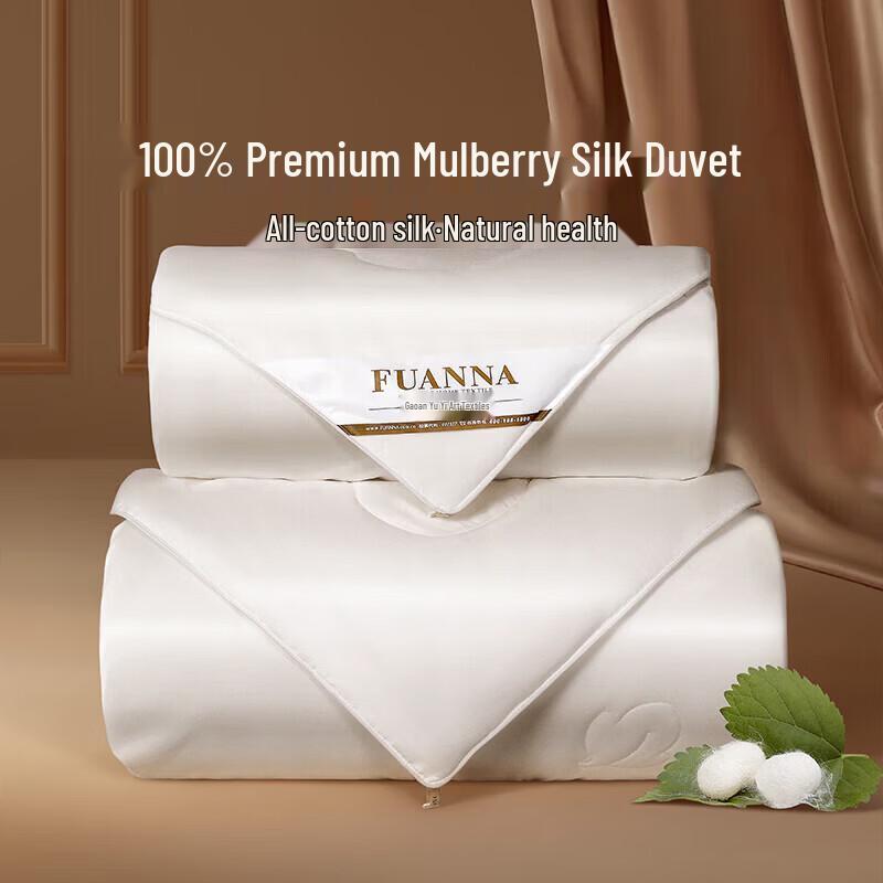 Fuanna 100% Tussah Silk All-Season Two-in-One Duvet 230x229cm (Double)