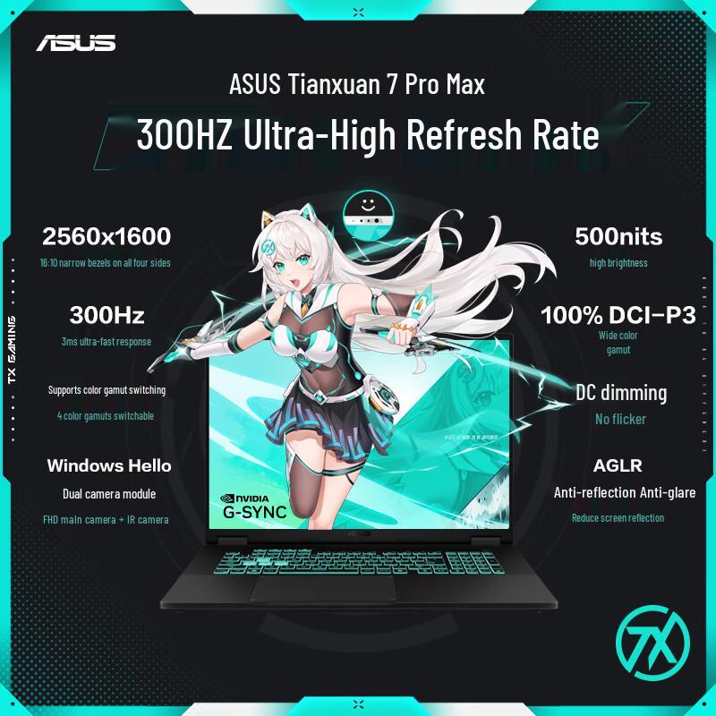 ASUS TUF Gaming A18 Pro Max 18-inch Laptop (CN version)
