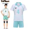 Haikyuu!! Aoba Johsai Oikawa & Iwaizumi Cosplay Jersey Set