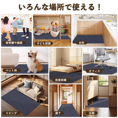 CELION Tile Carpet, Water-Repellent Floor Mats, Non-Slip, Soundproof, Heat-Retaining, Machine Washable, Easy To Clean, Pet-Friendly Carpet, Easy Insta