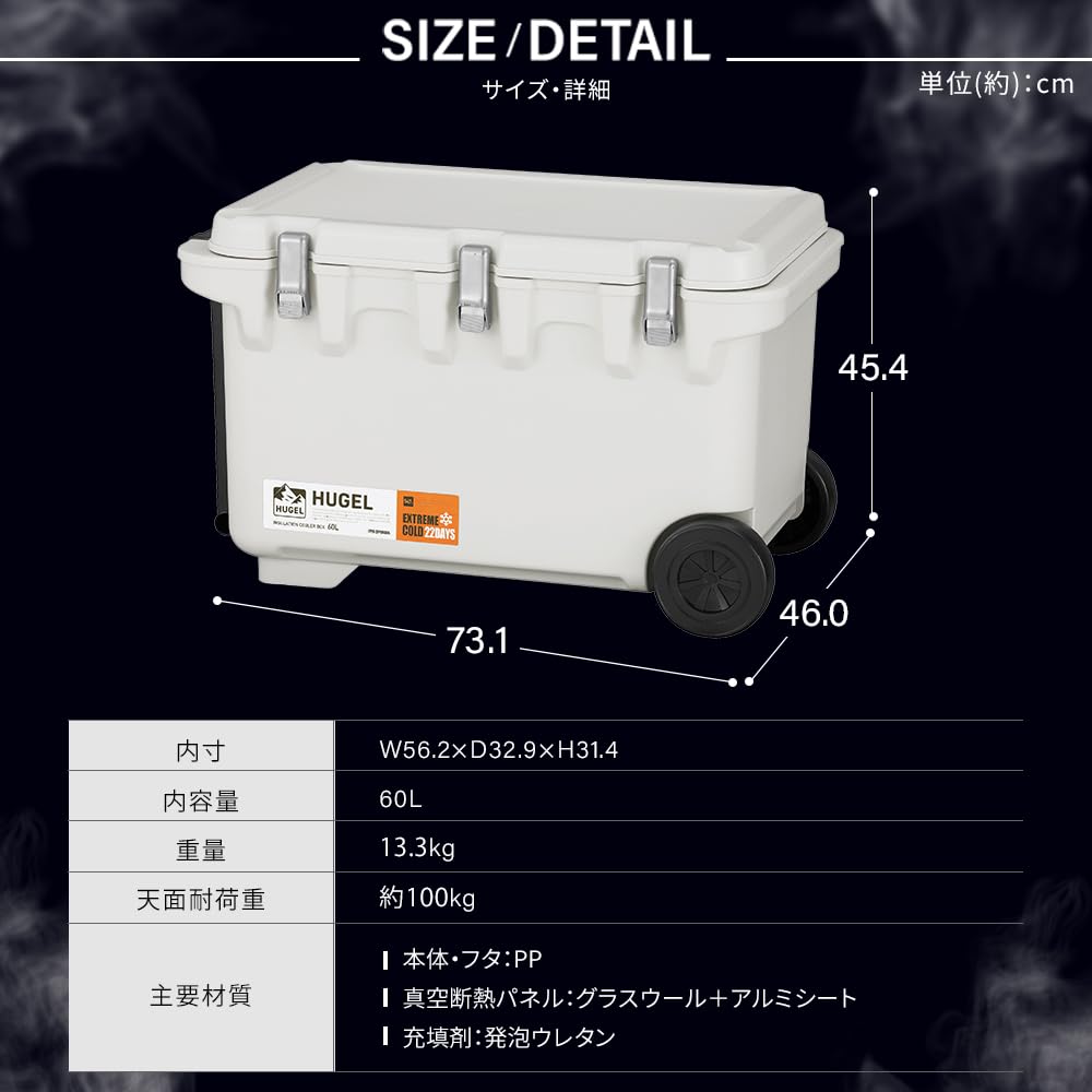 Cutie frigorifică izolată în vid Iris Ohyama gri cărbune VITC-60