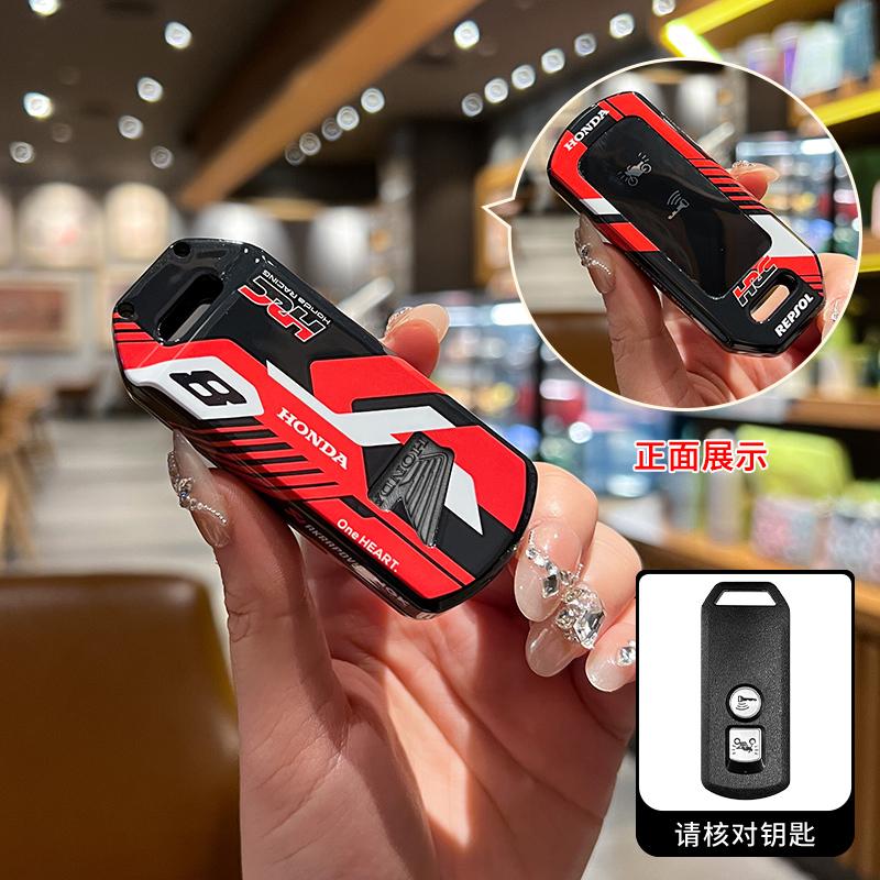 

Racing Style Design Car Key Shell Bag For Honda Forza 125 300 350 750 ADV Xadv Super Cup SH150i SH300 Sh125 XAV Xlov Accessories