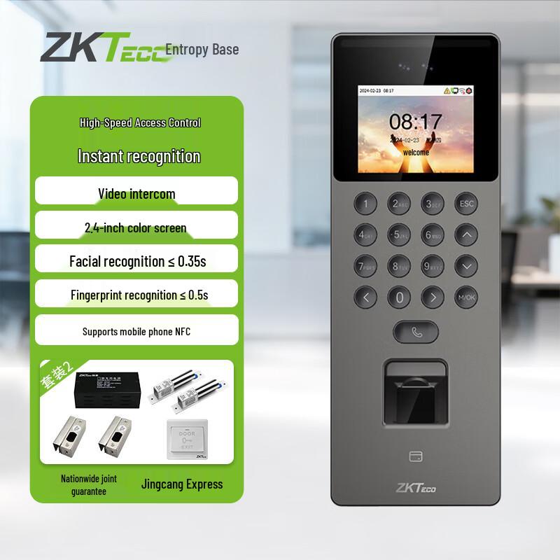 ZKTECO Z11-2 Biometric Access Control System