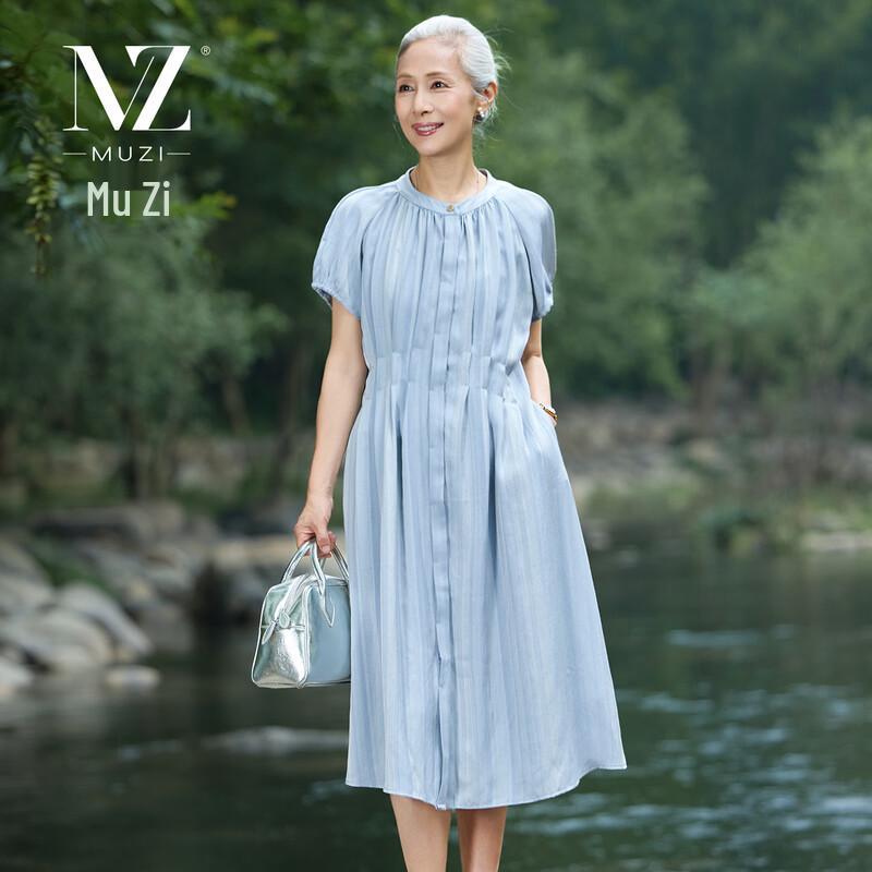 Women s Summer Striped Pleated Midi Dress L