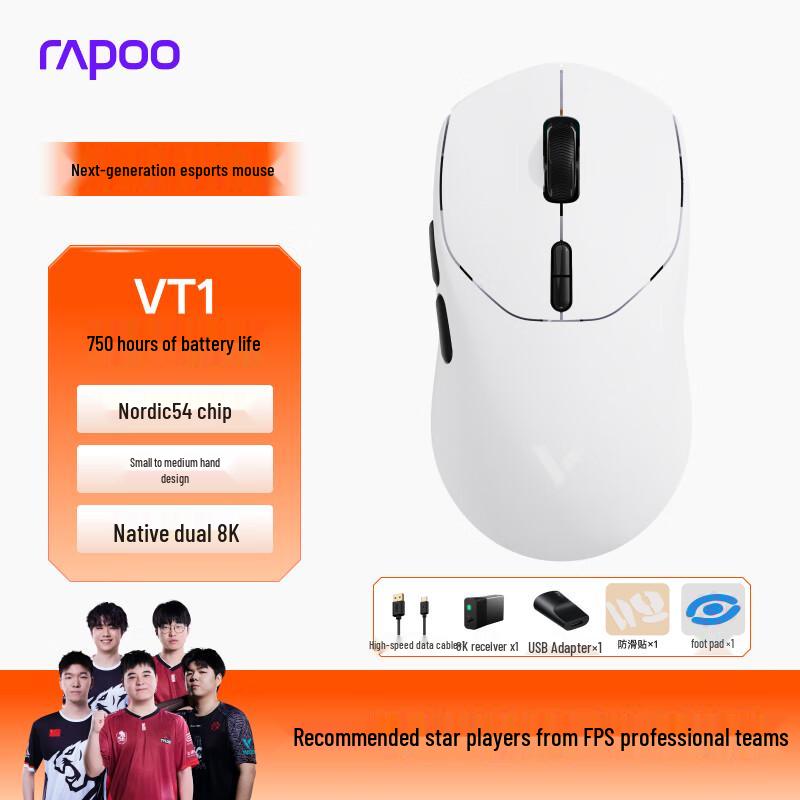 

Rapoo VT Series Gen 2 Dual 8K Lightweight Gaming Mouse