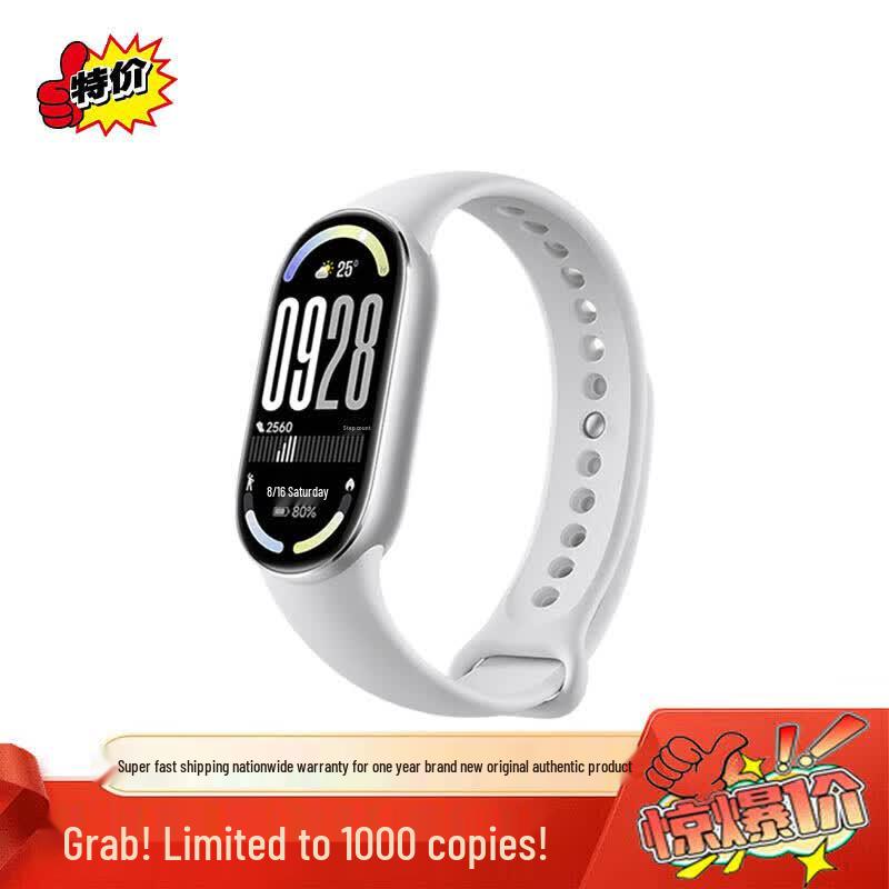 

Xiaomi Smart Band 10 (CN version)
