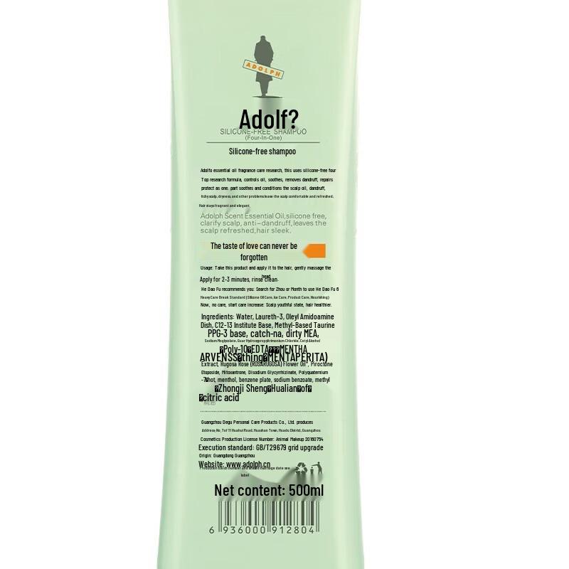Adolph Silicone-Free Oil Control Volumizing Shampoo