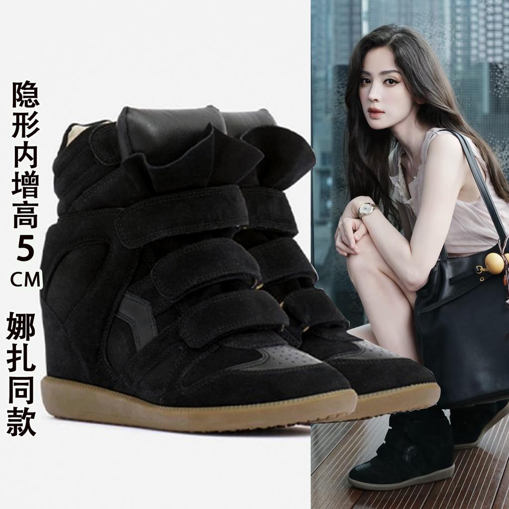 Damen-High-Top-Schuhe neue Damen-Schuhe mit innerer Erhöhung vielseitige atmungsaktive Freizeitschuhe Sportschuhe