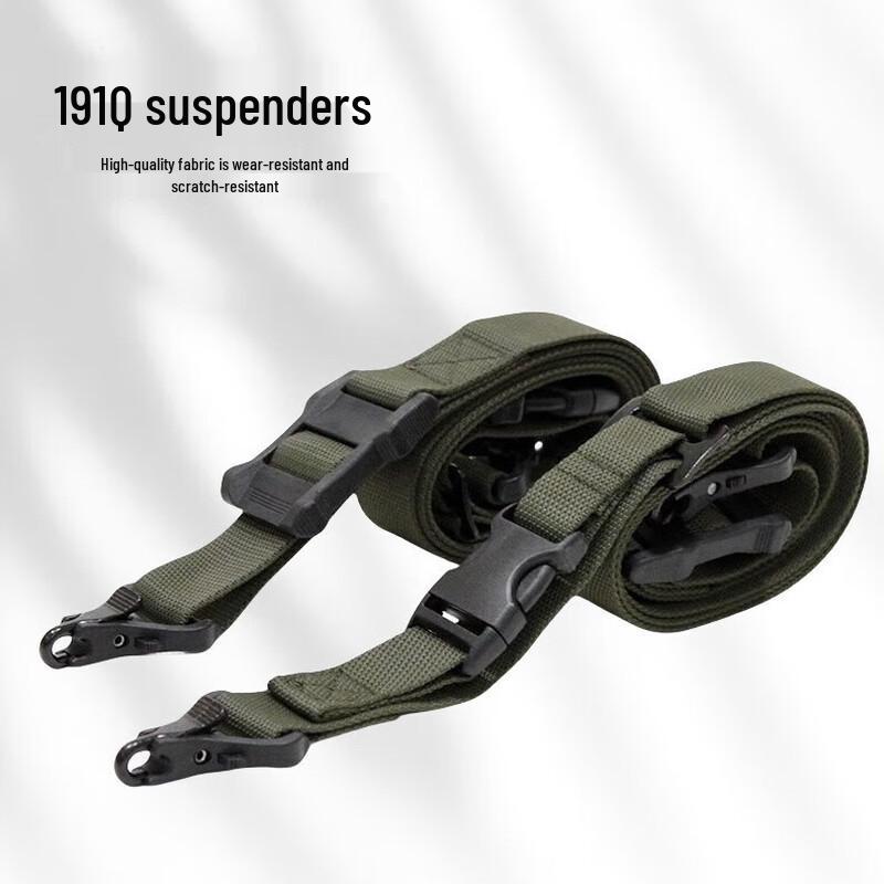 Junshi Universal Tactical Crossbody Shoulder Strap