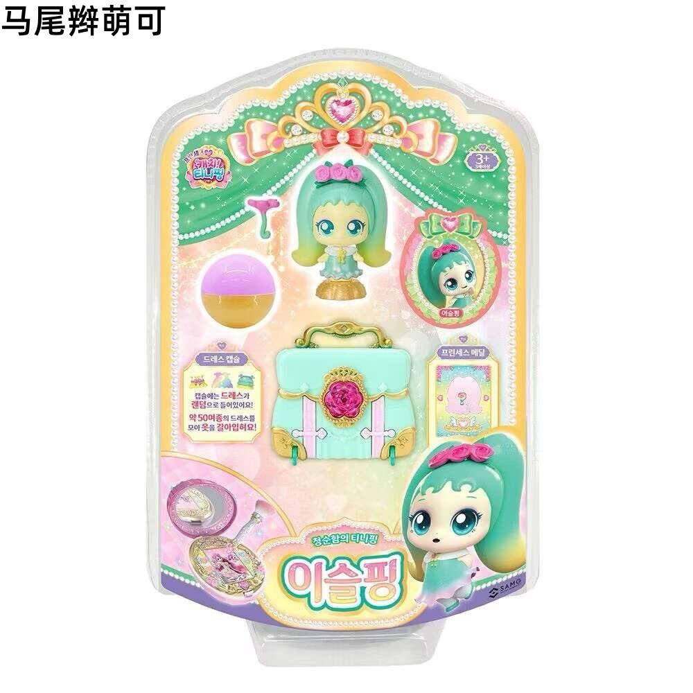 New Original Teenieping Character Season 7 Moon Toy Kawaii Accessories For Girls Play Set Cute Birthday Gifts
