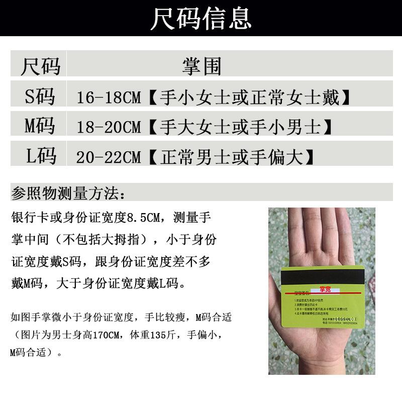 Fitness Gloves, Men's and Women's Half-finger Sports, Spring and Summer Fitness, Horizontal Bar Equipment, Yoga Training, Anti-cocooning Wholesale