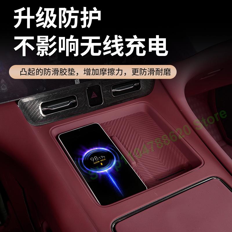For AITO M7 2026 Car Central Control Wireless Charging Silicone Anti-Slip Protective Mat Panel Interior Accessories