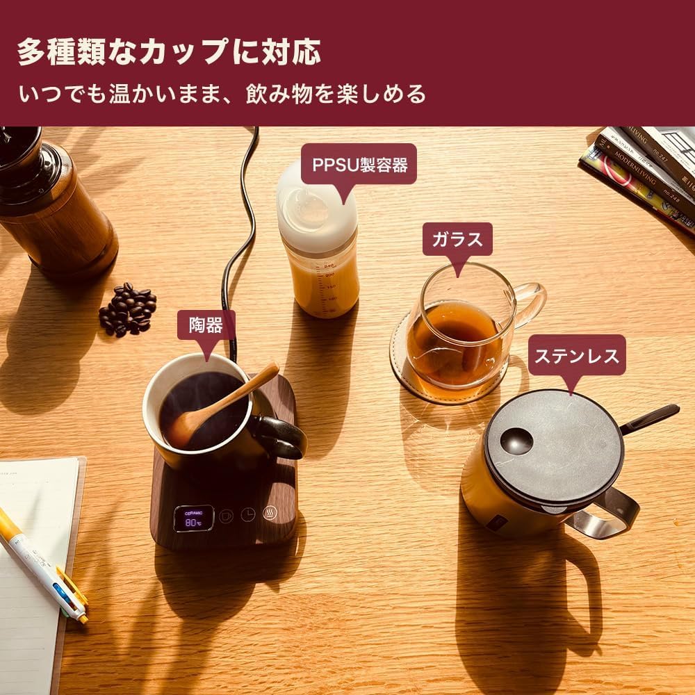 Gravity Sensor Cup Warmer with Heating Coaster, Memory Function, 9 Temperature Settings (85°C), 4-Hour Auto Power-Off, Anti-Forget Function,