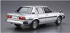 Aoshima Bunka Kyozai Scale The Model Car Series 71 Toyota Corolla Sedan 1979 Plastic Model 1/24 No. E71/70 GT/DX