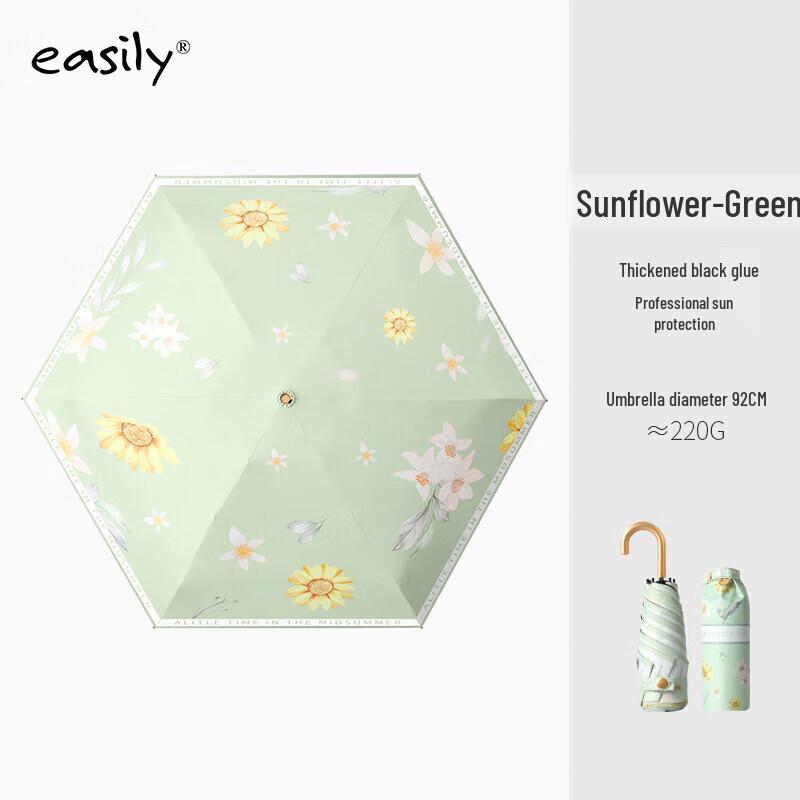 Compact Foldable UV Protection Sun/Rain Umbrella