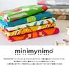 minimynimo Cut Nordic DIY Cotton Oxford Cloth, Pattern, Scraps, Crafts, (Pinwheel Yellow, 50x150cm)