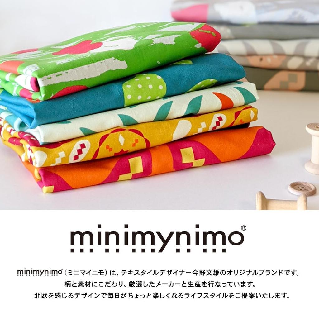 minimynimo Cut Nordic DIY Cotton Oxford Cloth, Pattern, Scraps, Crafts, (Pinwheel Yellow, 50x150cm)