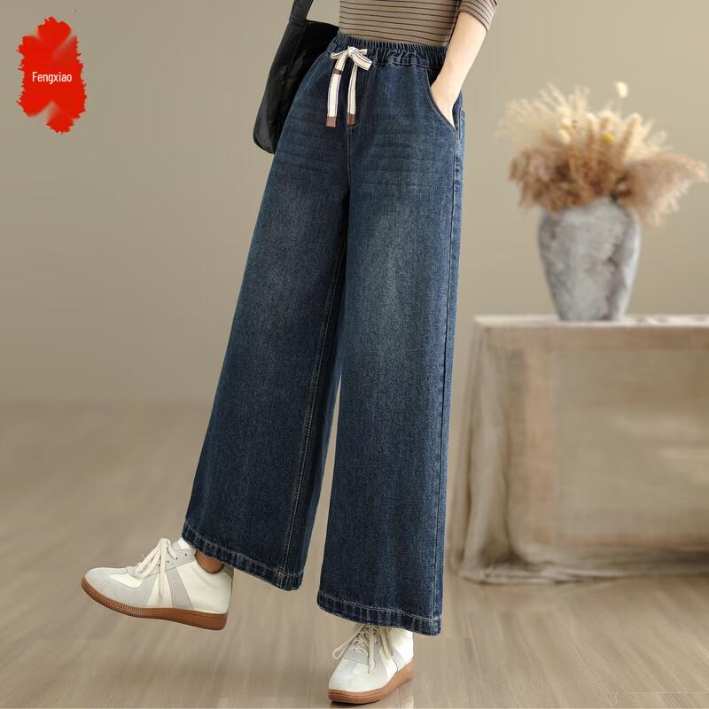 Women's 2025 Autumn Fashion Elastic Waist Straight-Leg Cropped Jeans
