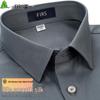 FIRS Men's Silk Blend Non-Iron Short Sleeve Shirt