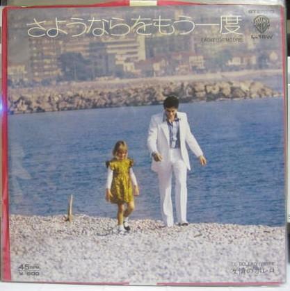 

7inch Record ASEI KOBAYASHI - Goodbye again / Friendship Bolero L16W WARNER BROS. 1976 Japan Soundtracks & Musicals Used