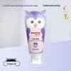 Saky Baby Long-Lasting Anti-Cavity Kids Toothpaste