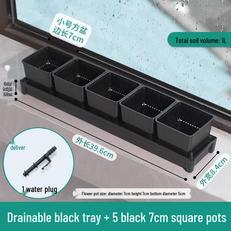 Набор прямоугольных пластиковых горшков для цветов с поддонами для дренажа