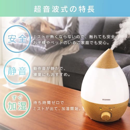 Iris Ohyama Humidifier, Large Capacity, Ultrasonic Type, Humidification Volume 280ml, Tank Capacity 2.8L, 8 Tatami Mats, 10 Hours Continuous Humidific