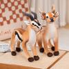 Cute Deer Plush Toy Soft And Fluffy Stuffed Animal Gift For Kids 33*28cm