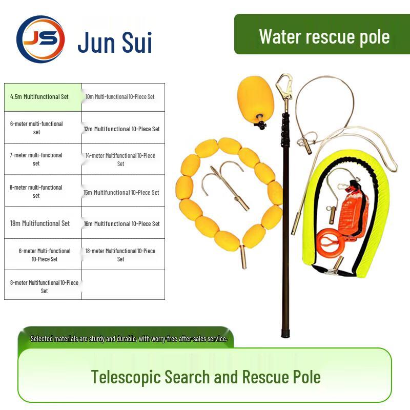 JunSui Telescopic Water Rescue Pole Set