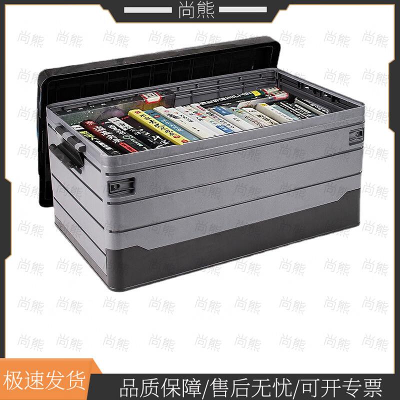 ShangXiong Car Foldable Storage Box
