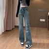 Hong Kong Style Women's High-Waisted Wide-Leg Frayed Jeans, Floor-Length Retro Flattering All-Season Pants