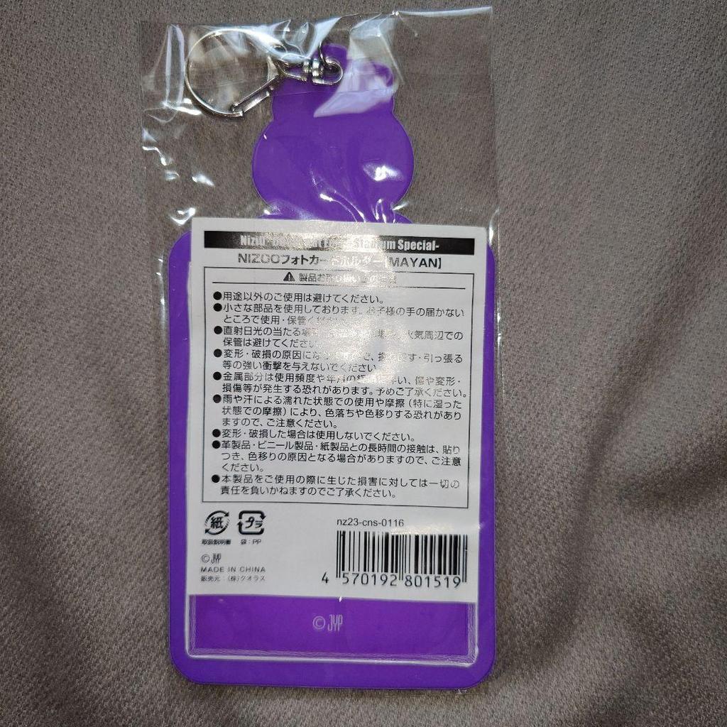 [USED] NiziU NIZOO Photo Card Holder Maya MAYN