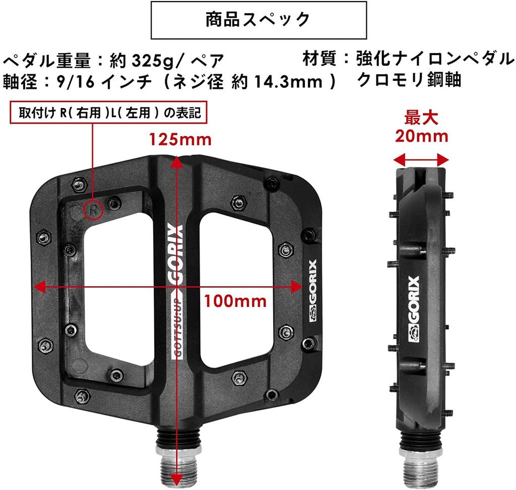 GORIX Bicycle Pedals Wide Road Bike Cross Bike MTB Bicycle Flat Pedals Black (GX-H55) Anti-Slip (Strong Pedals) (Black)