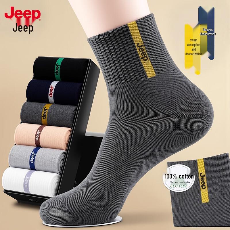 JEEP Men s 100% Cotton Antibacterial Mid-Calf Socks One Size
