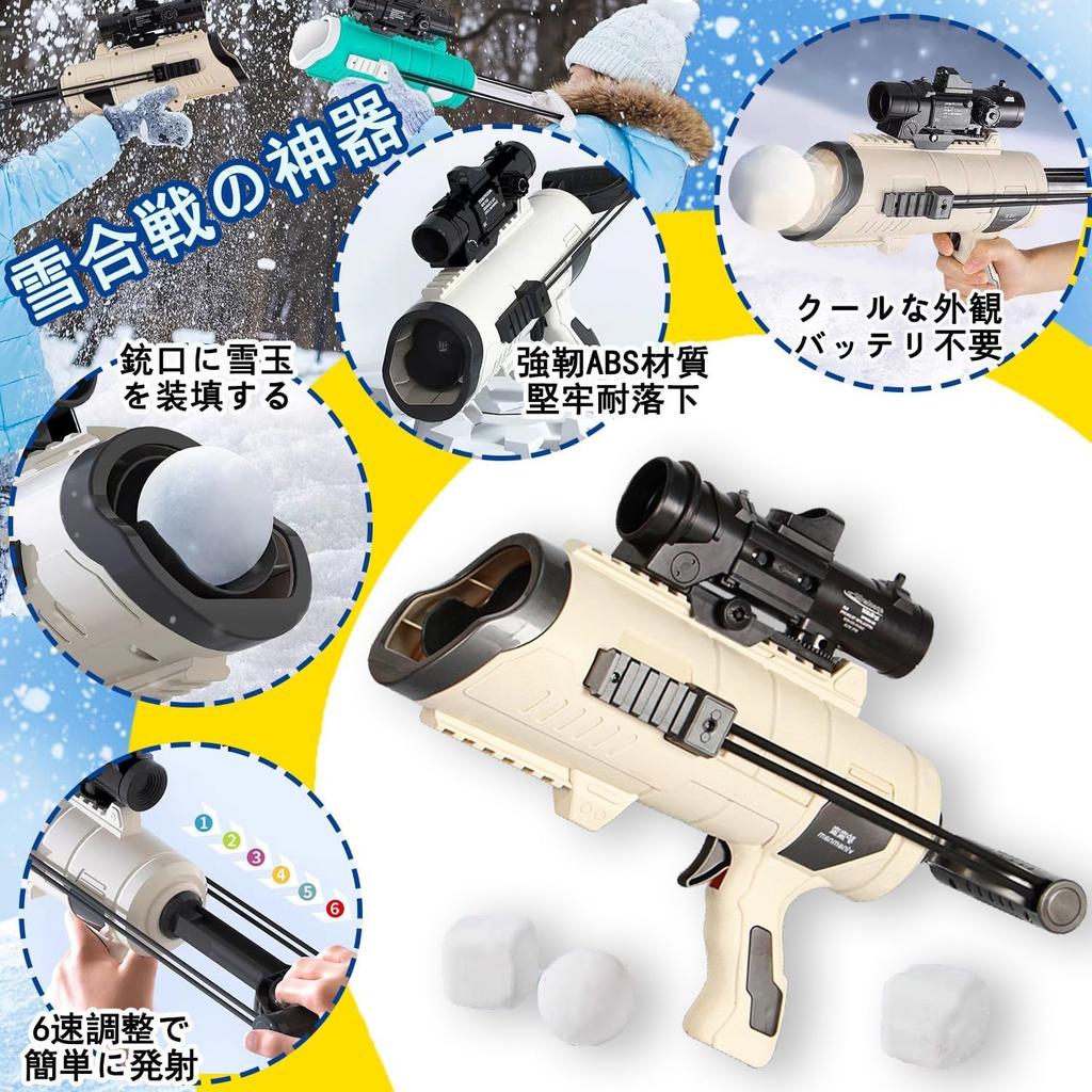Snowball Launcher, Snowball Maker, Snowball Fight, Snow Gun, Snow Gun, Snow Play, Snowball Launcher, Snowball Maker, Snowball Making Machine, Snow