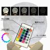 Moon-shaped LED Light with 16 Colors, Remote Control Included, Stylish 3D Interior Lighting (12cm)