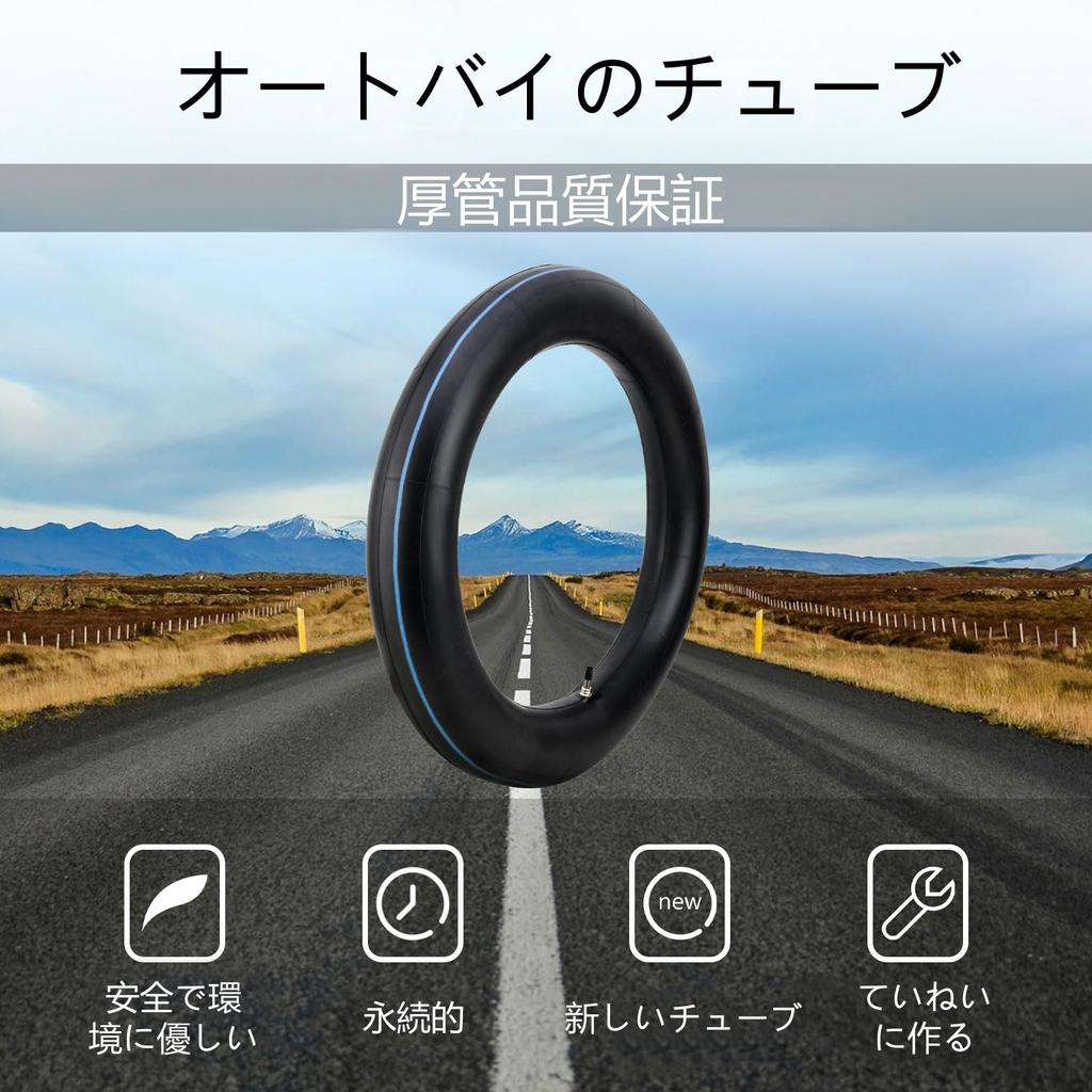 MOACCE Motorcycle Tire Wheel Tube Size Valve Standard Butyl 1 Piece 130/90-16 Tube, Tube, Rubber, Rubber,